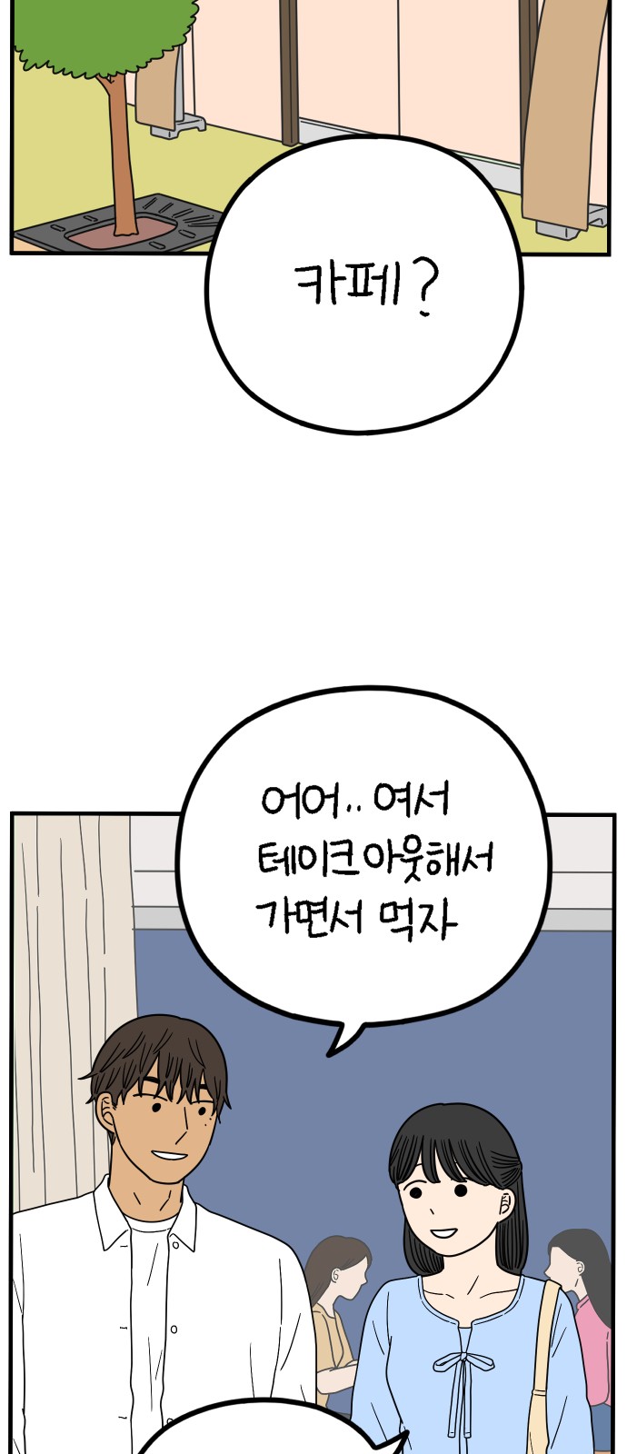 38 페이지