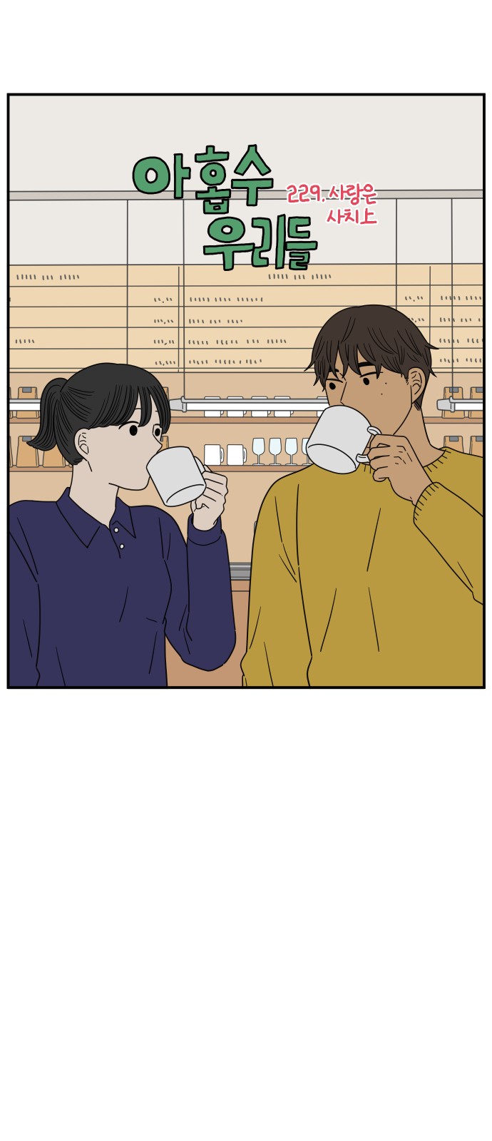45 페이지