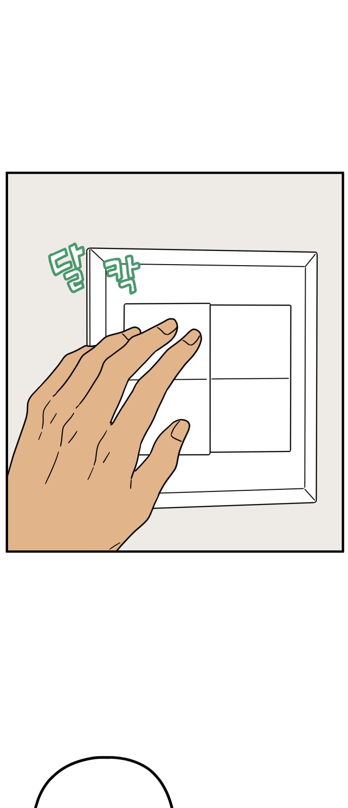 49 페이지