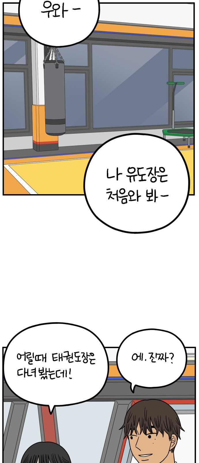 50 페이지