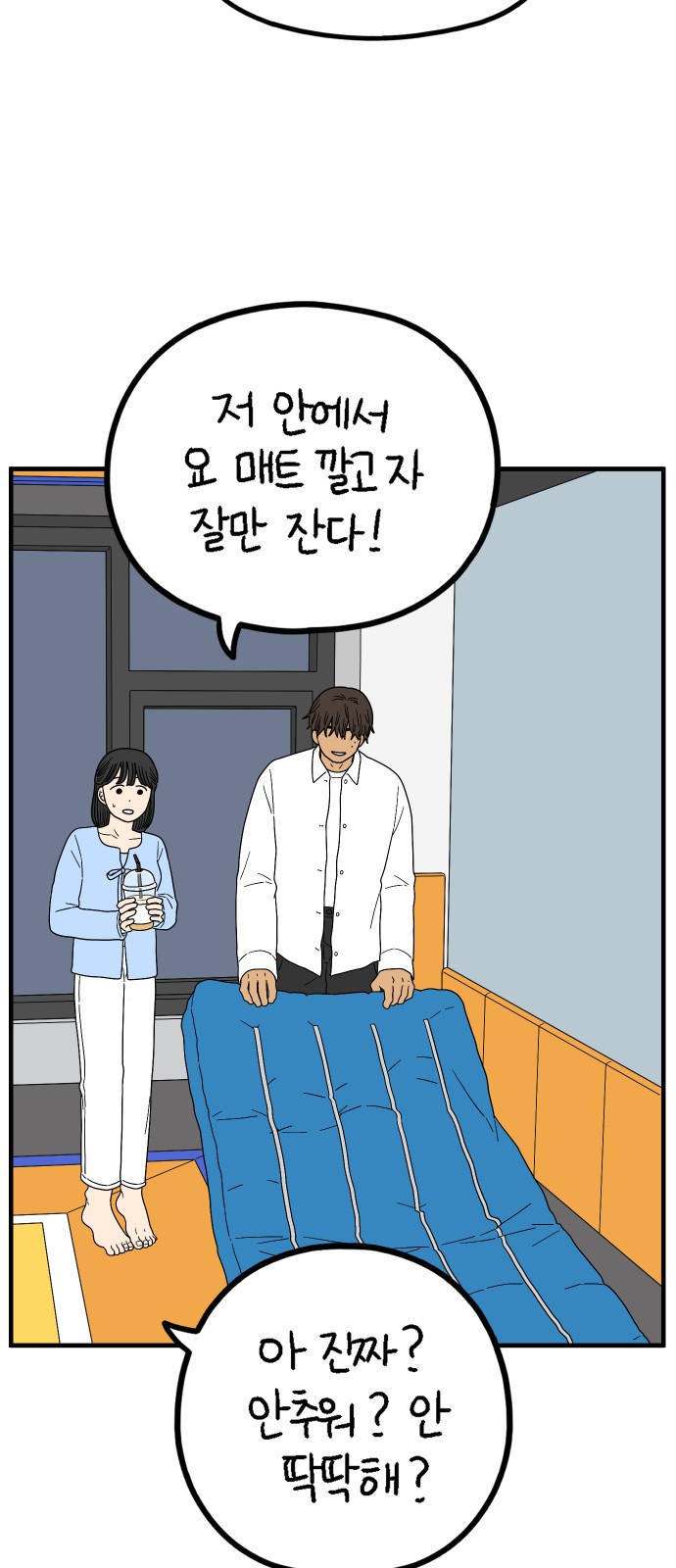 54 페이지