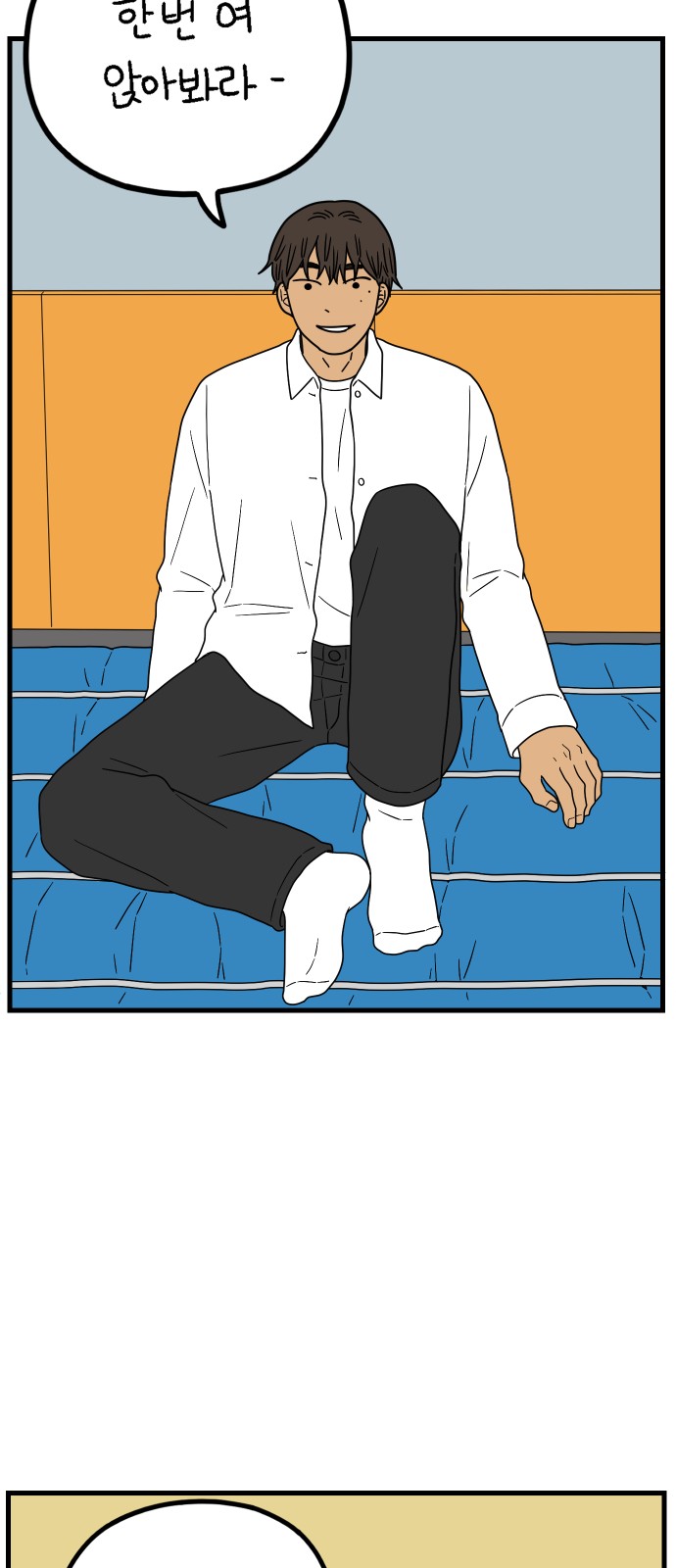 56 페이지