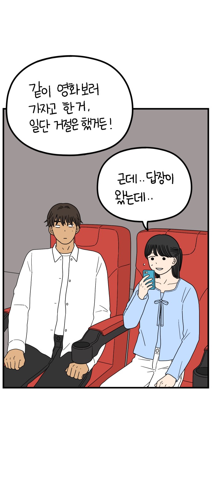 8 페이지