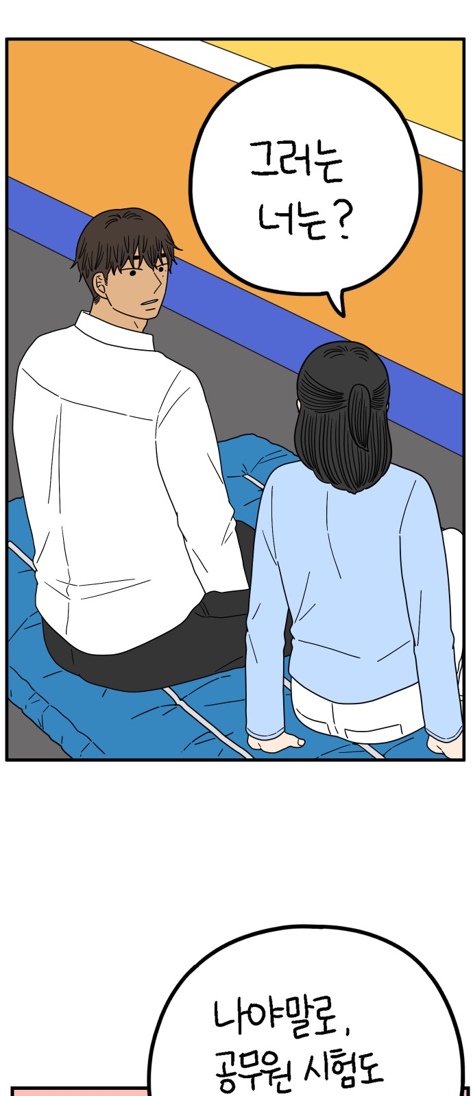 11 페이지