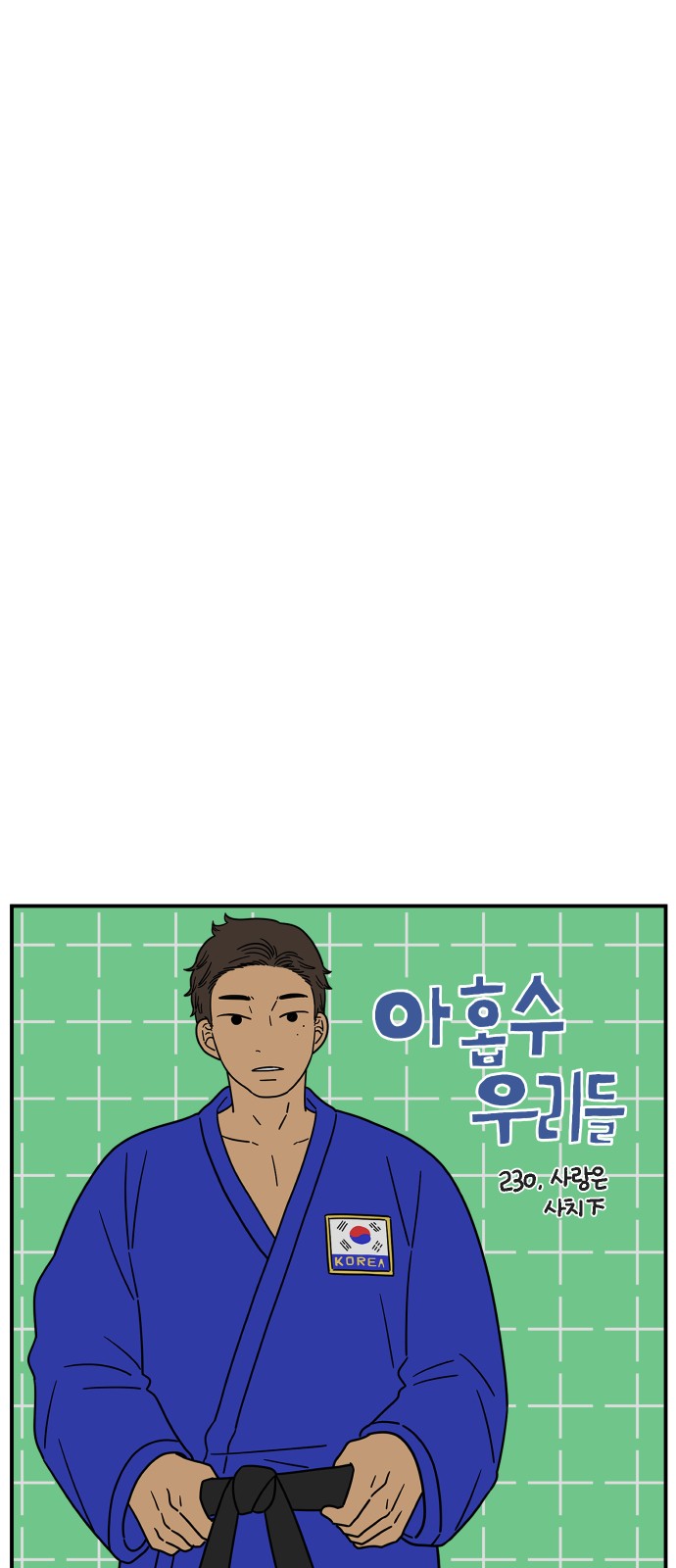 15 페이지