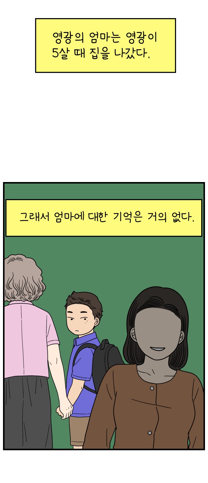 18 페이지