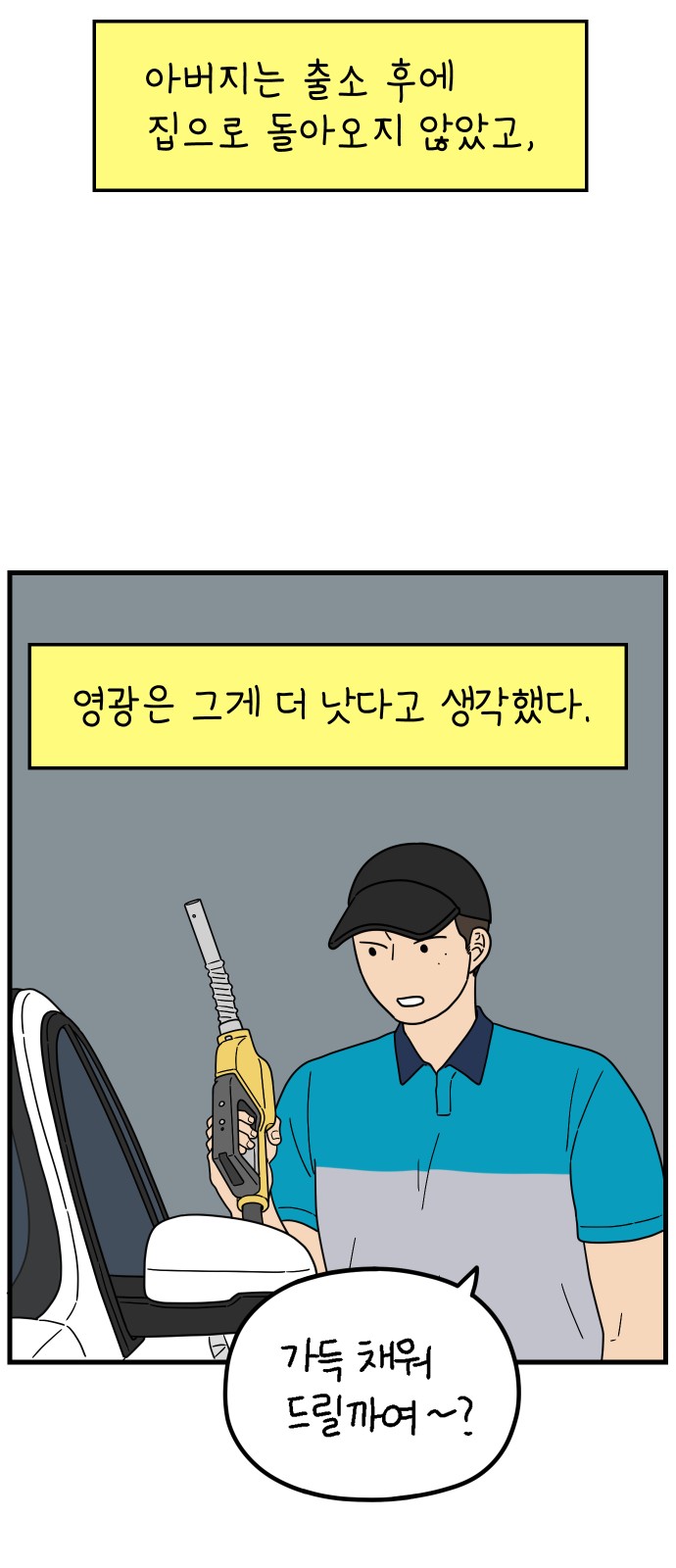 23 페이지