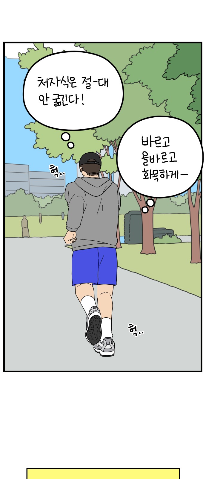 28 페이지