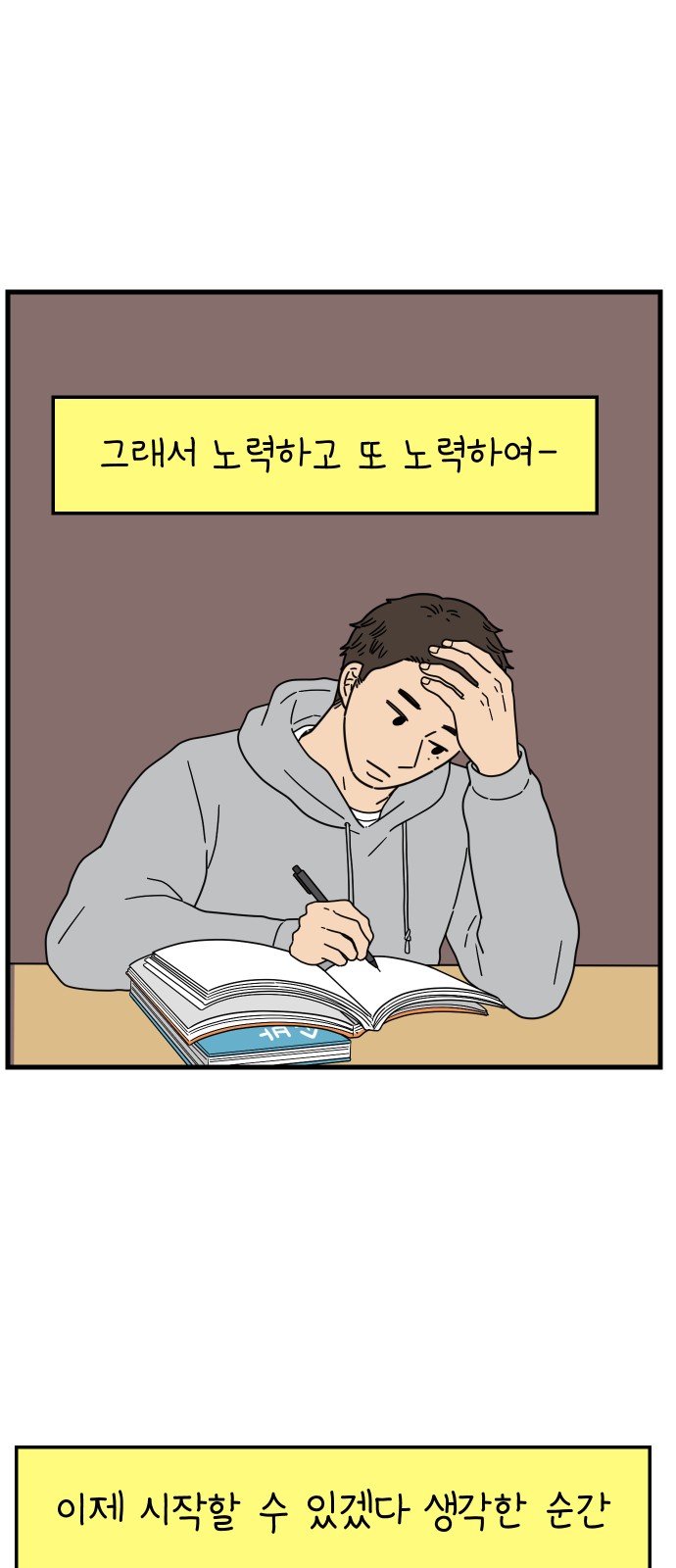 31 페이지