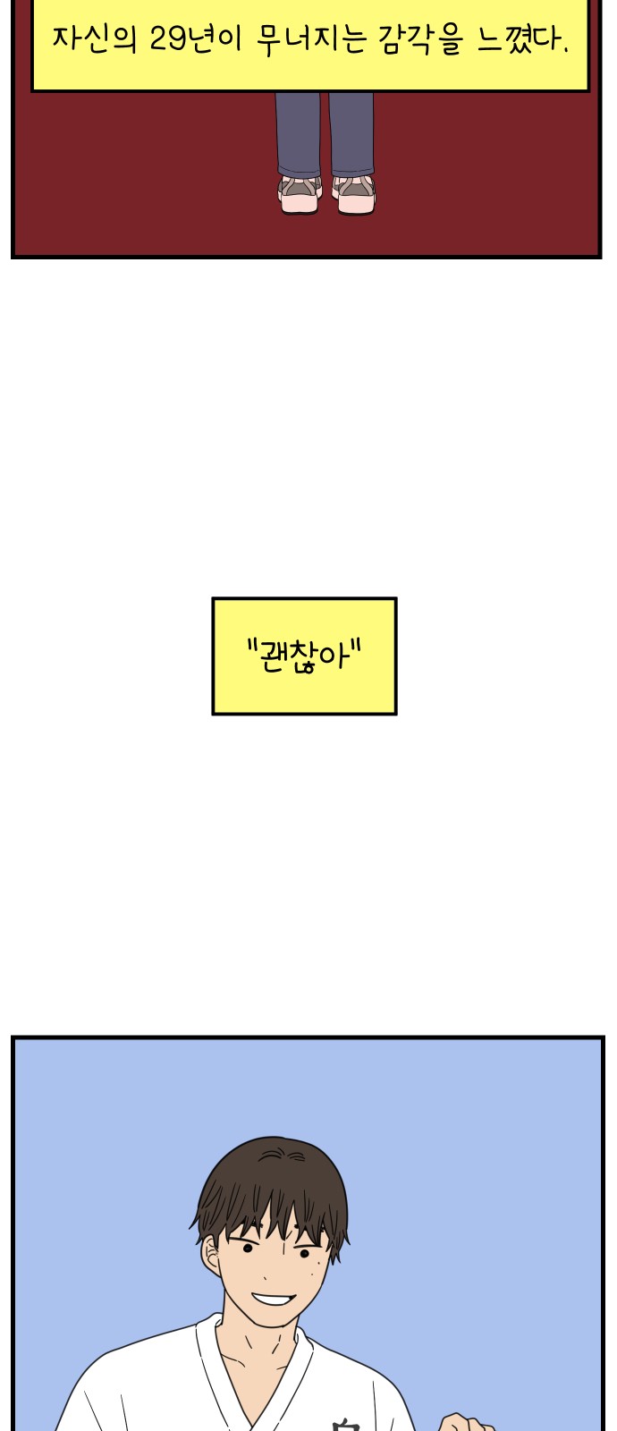 37 페이지