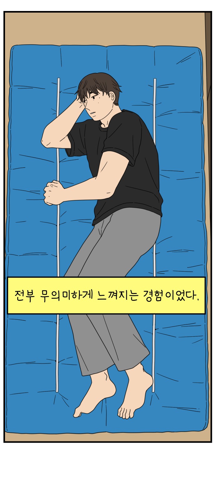 40 페이지