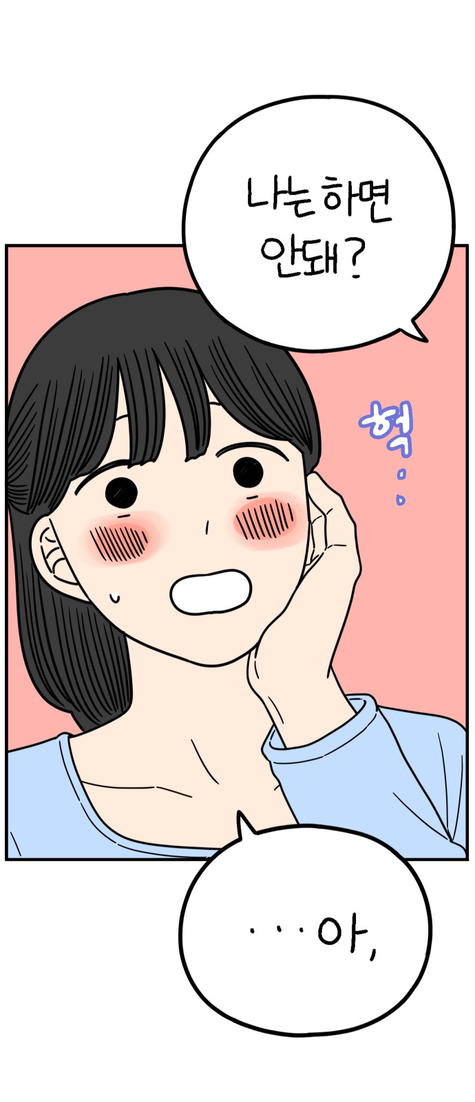 65 페이지