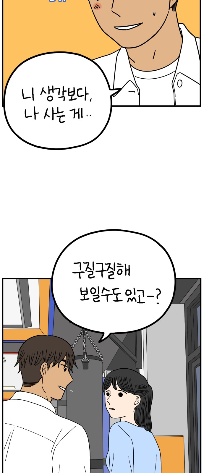 8 페이지