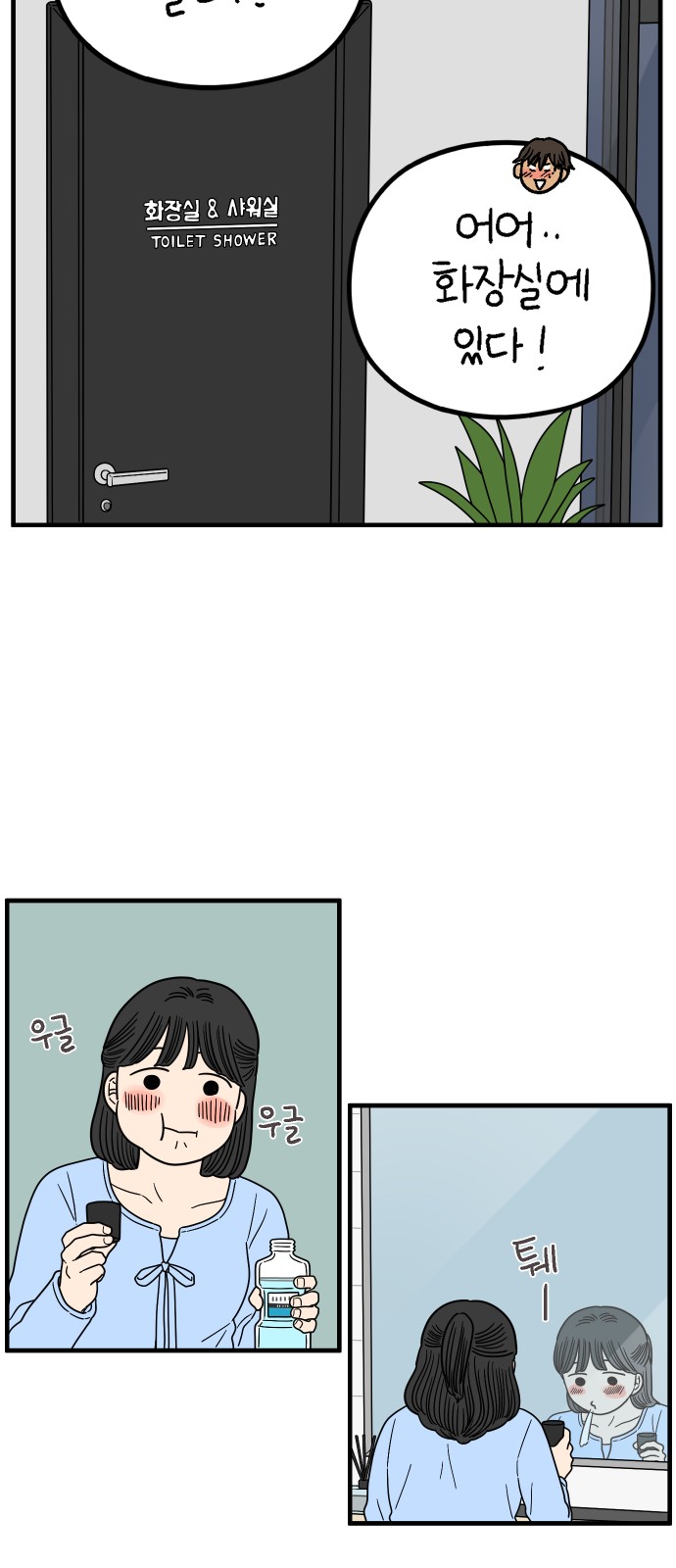 14 페이지