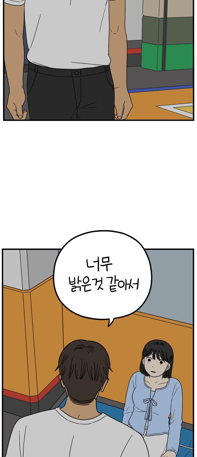 18 페이지