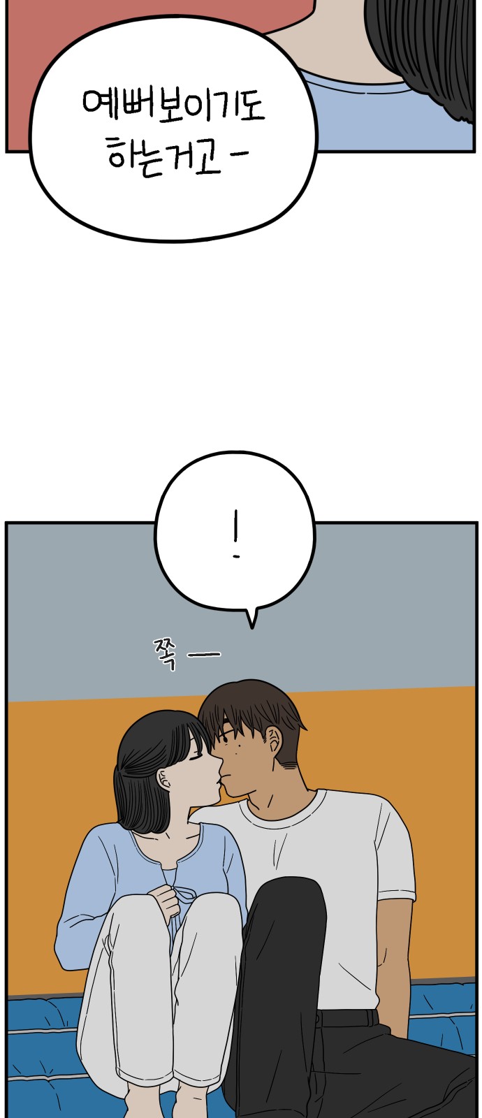 30 페이지