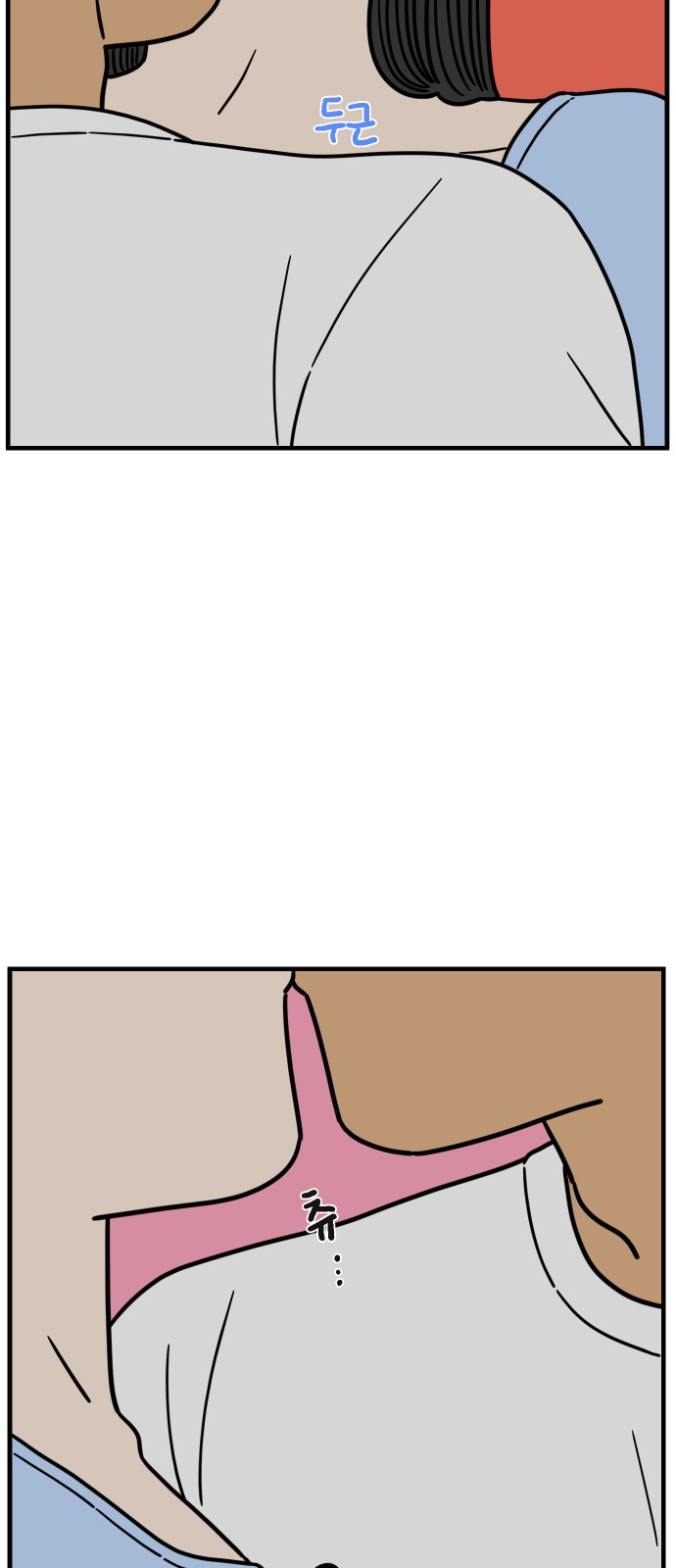 39 페이지