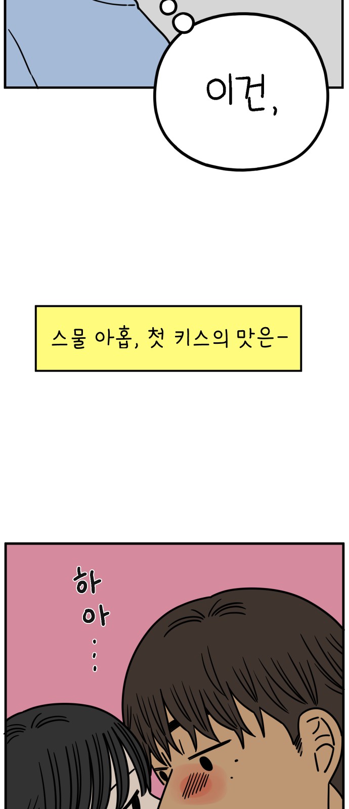 40 페이지