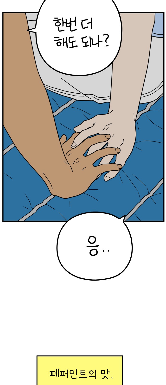 42 페이지