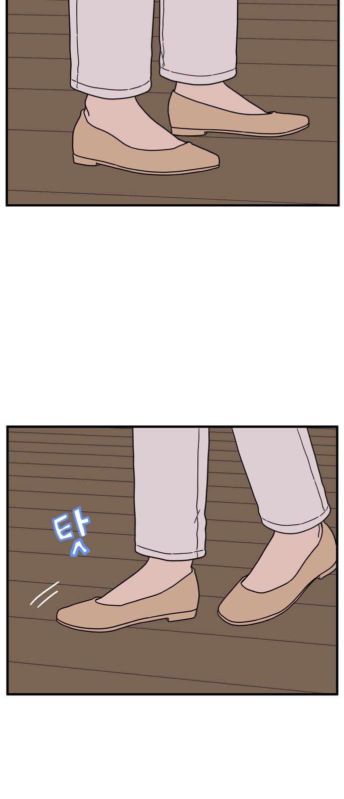 54 페이지