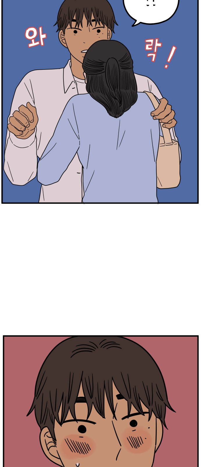 56 페이지