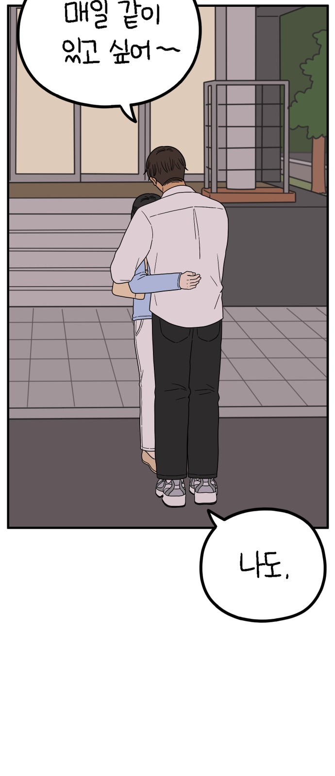 61 페이지