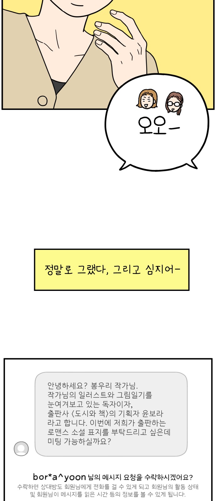 18 페이지