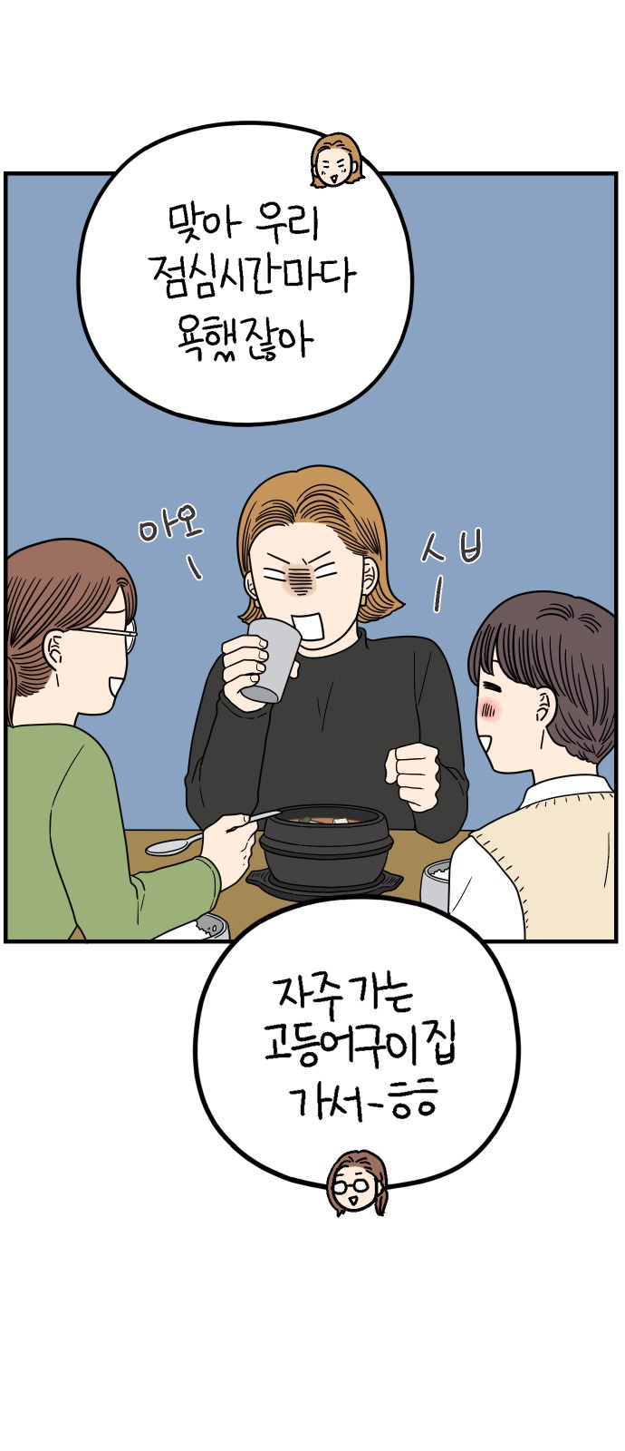 28 페이지