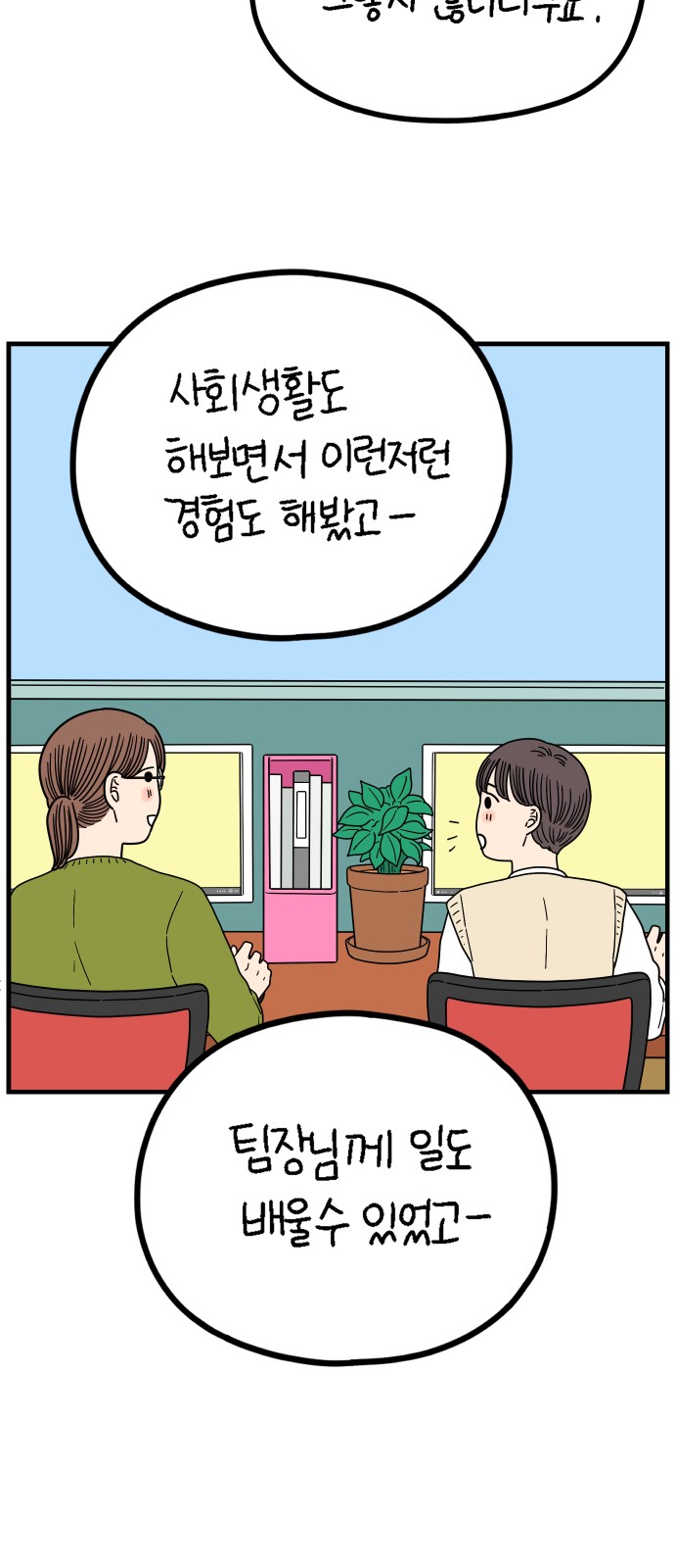 34 페이지