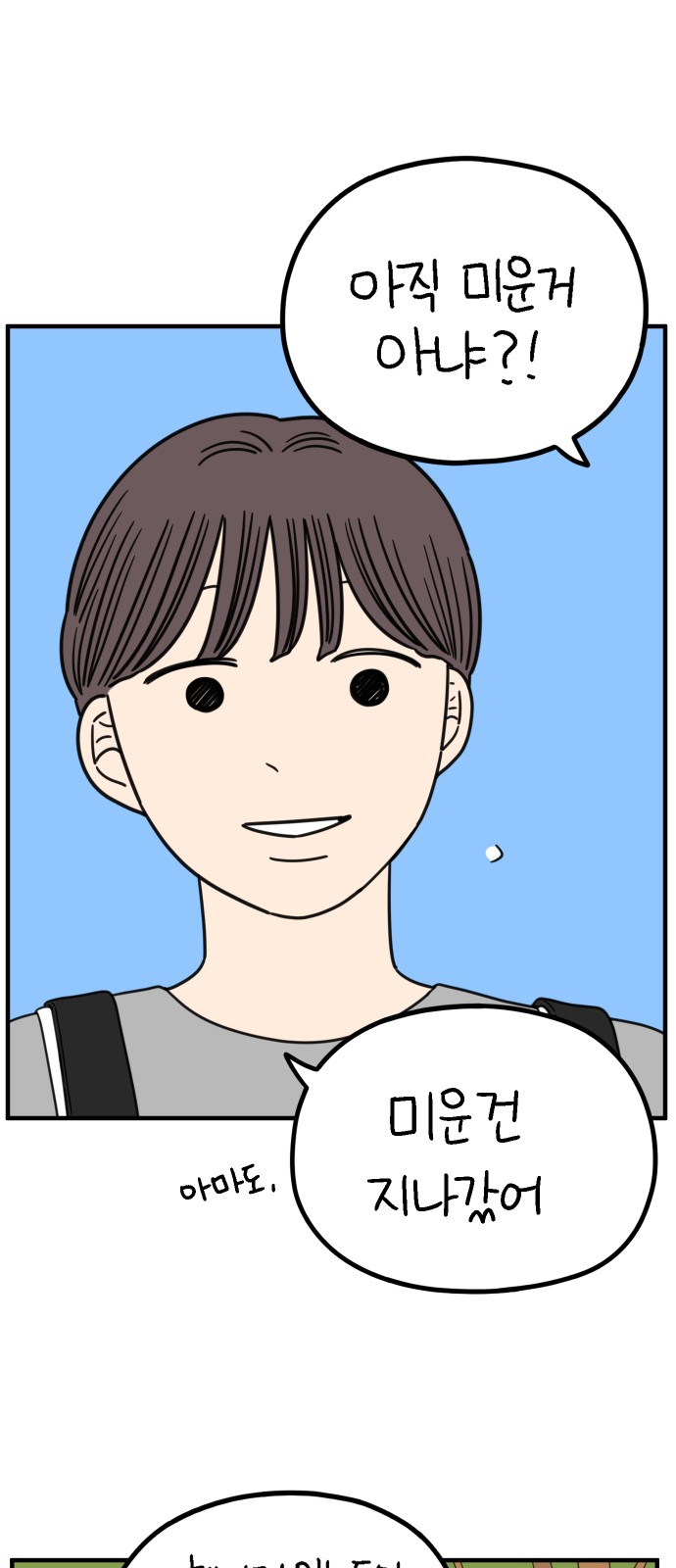 60 페이지