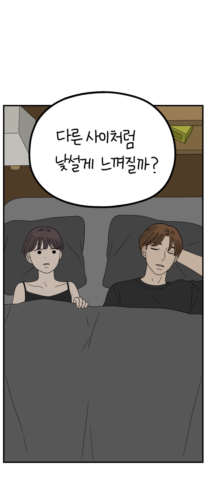 63 페이지
