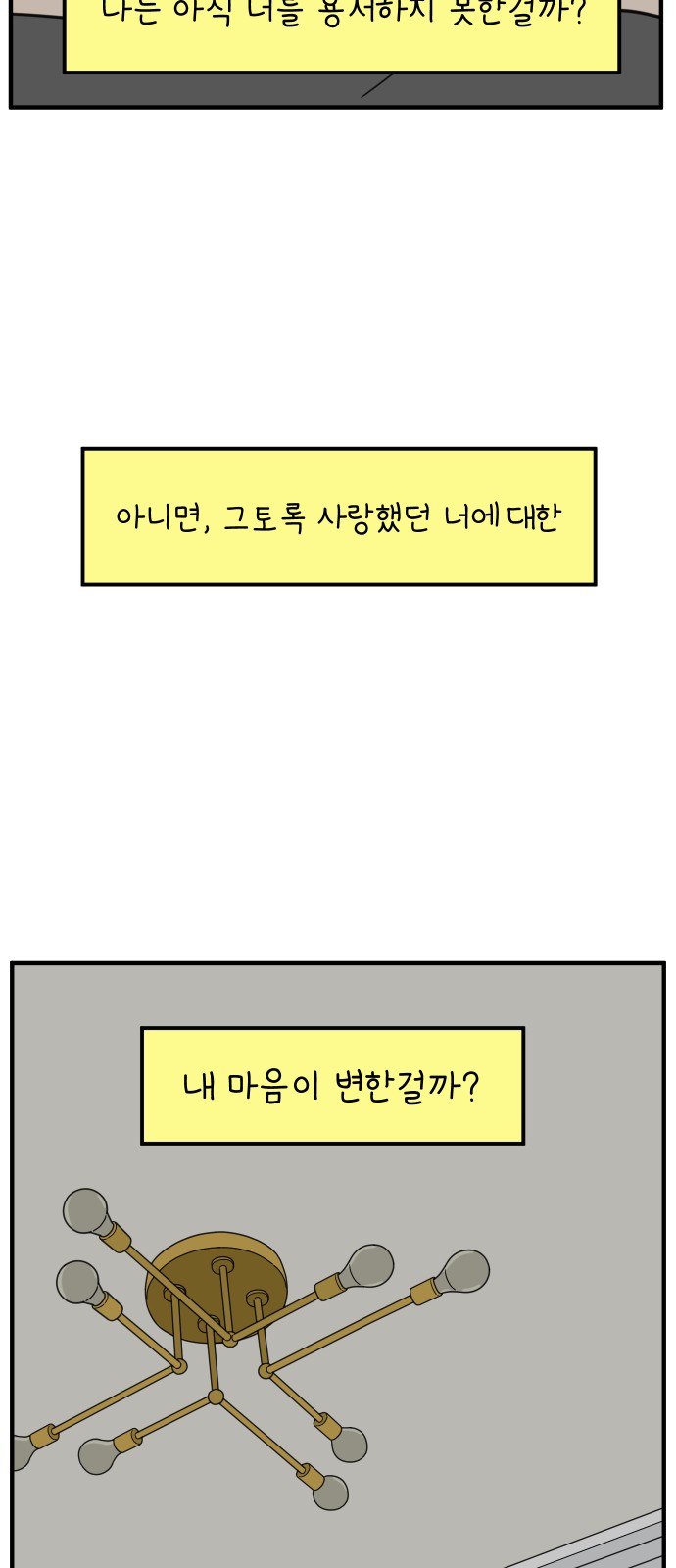 65 페이지