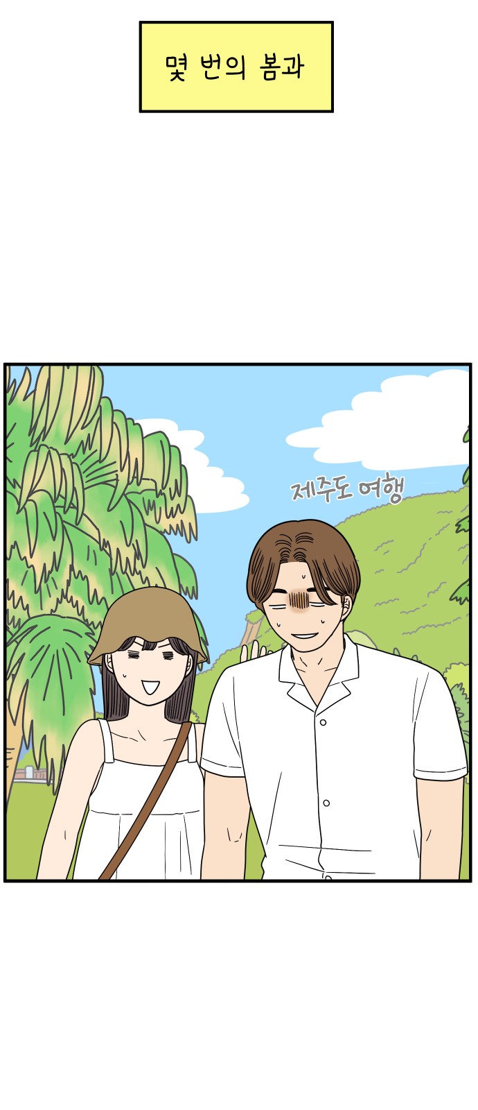 14 페이지