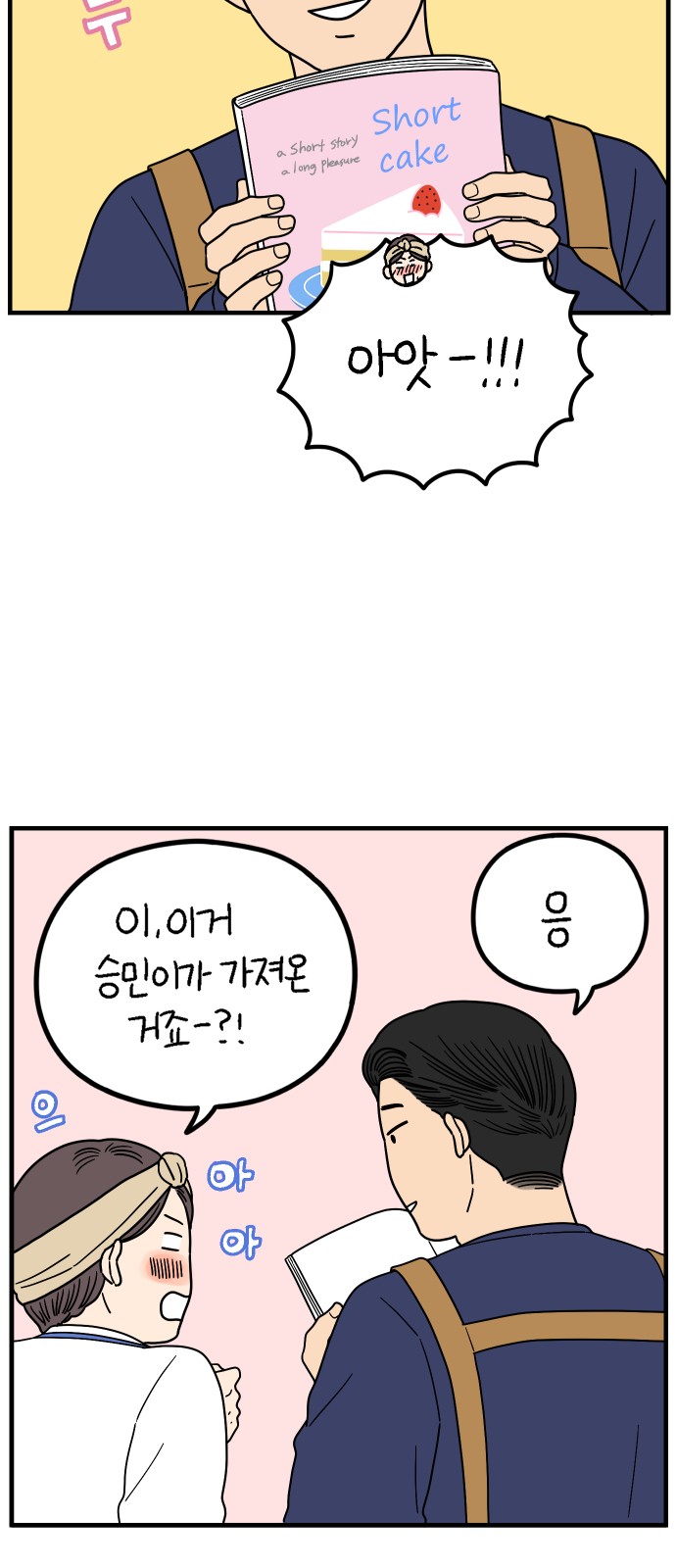 28 페이지