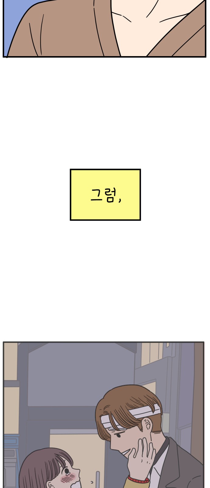 13 페이지