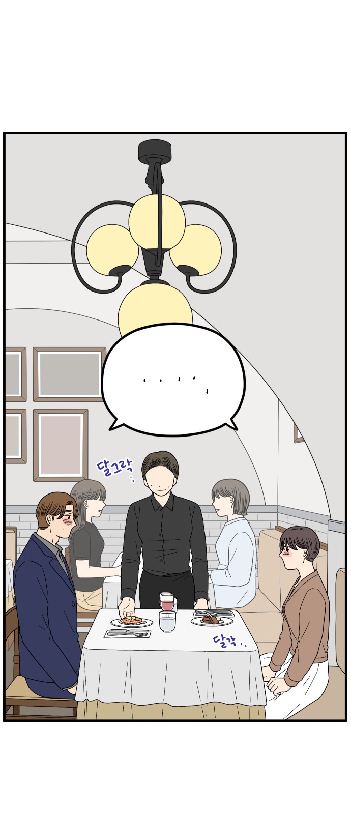 37 페이지