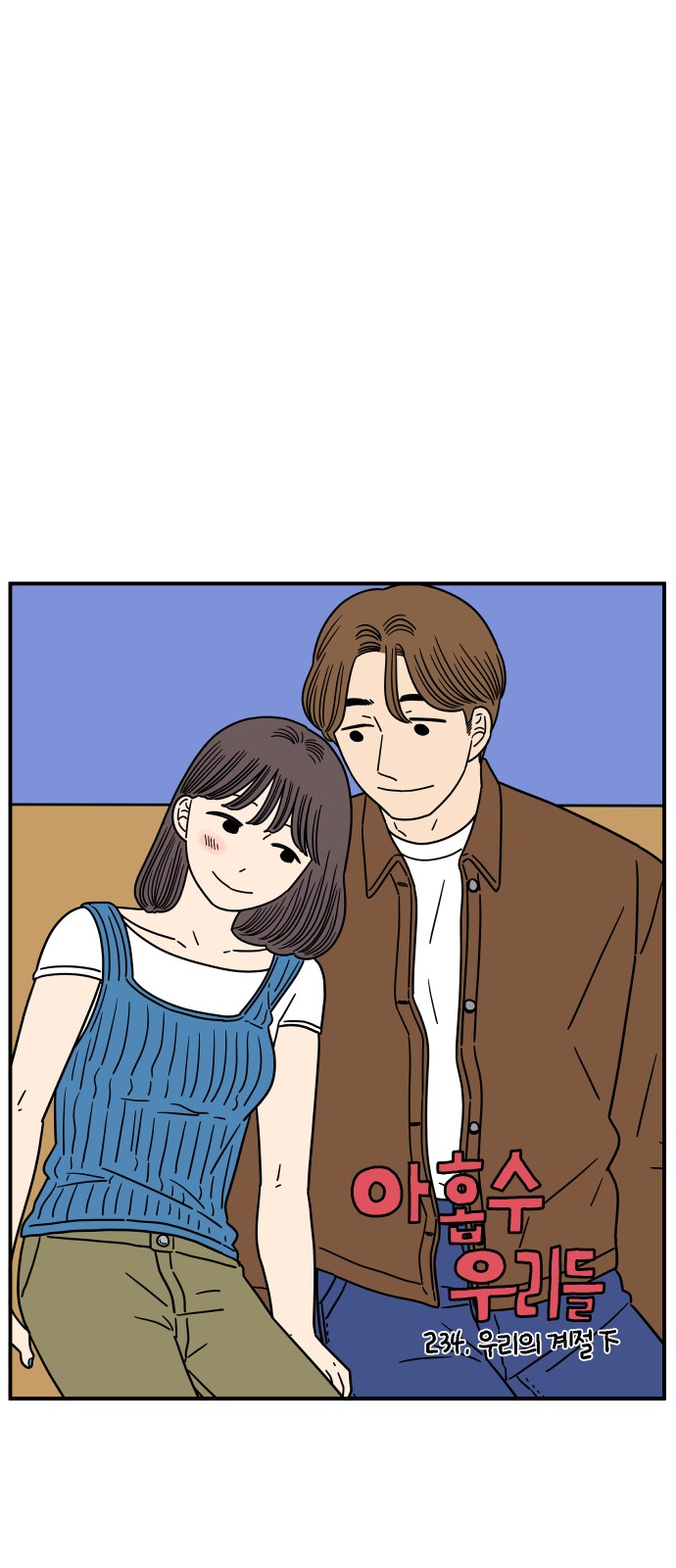 43 페이지