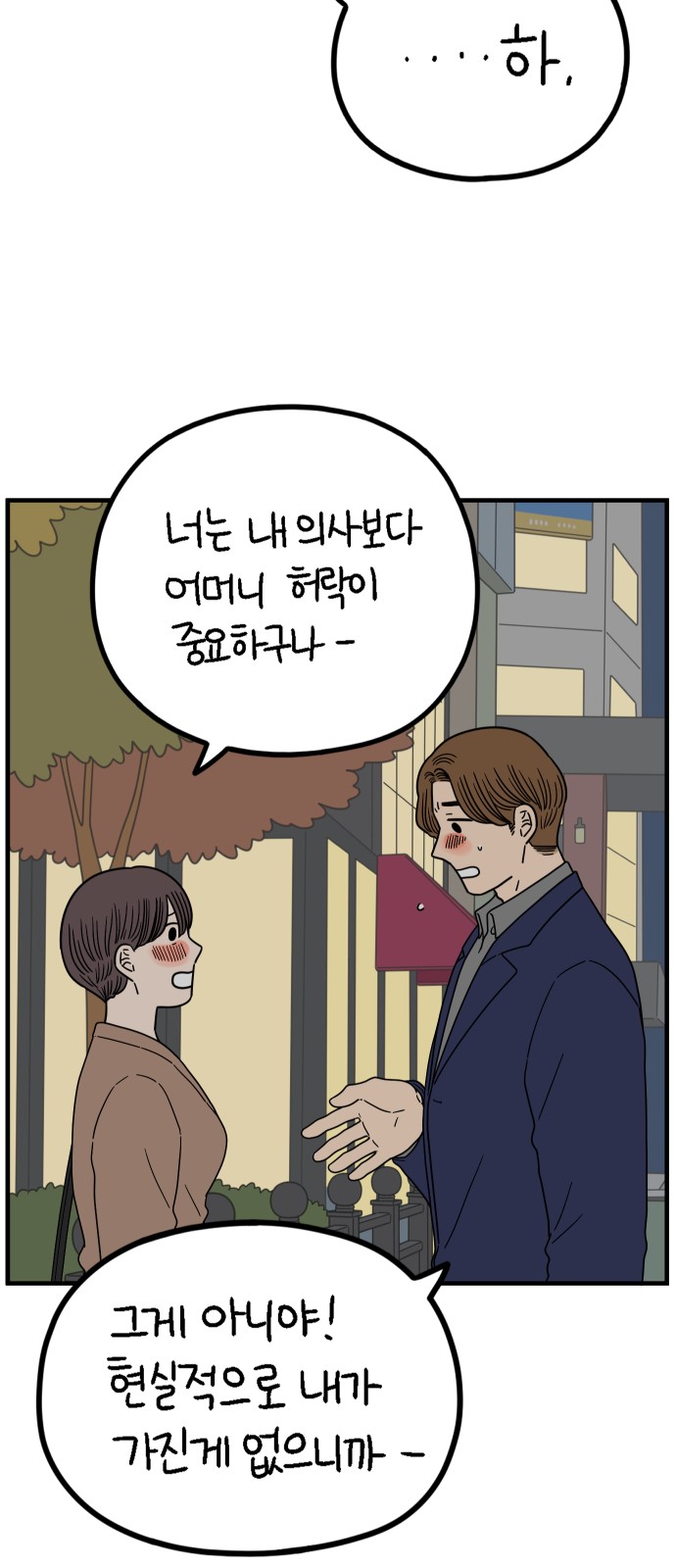 64 페이지