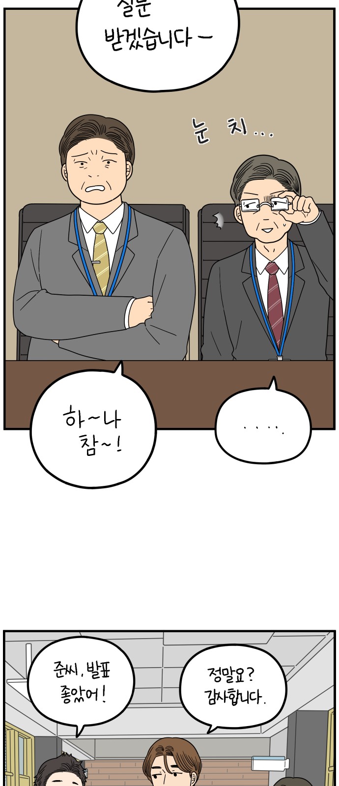 12 페이지
