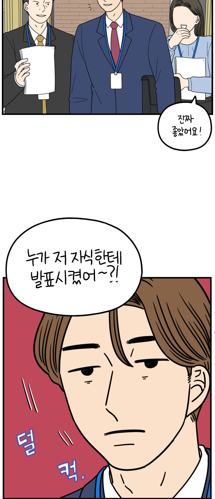 13 페이지