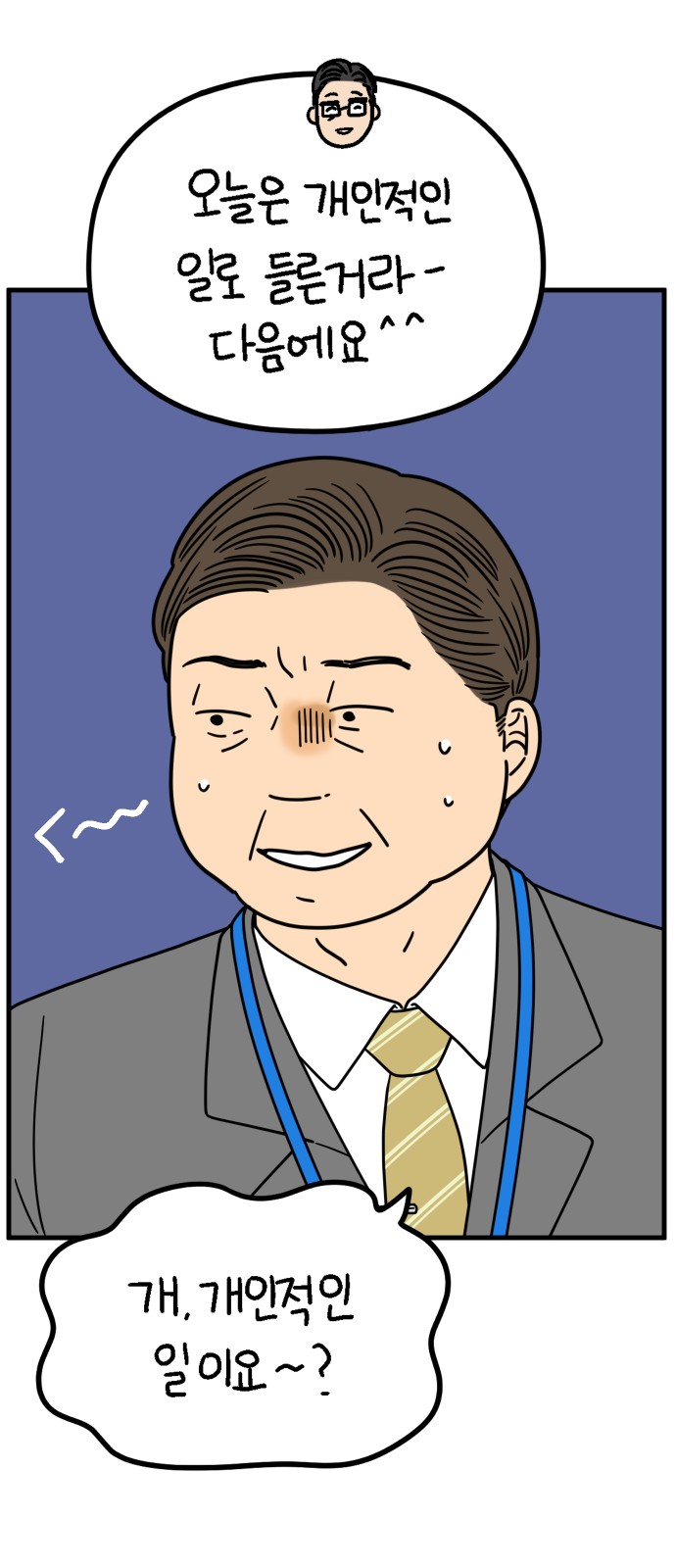 41 페이지