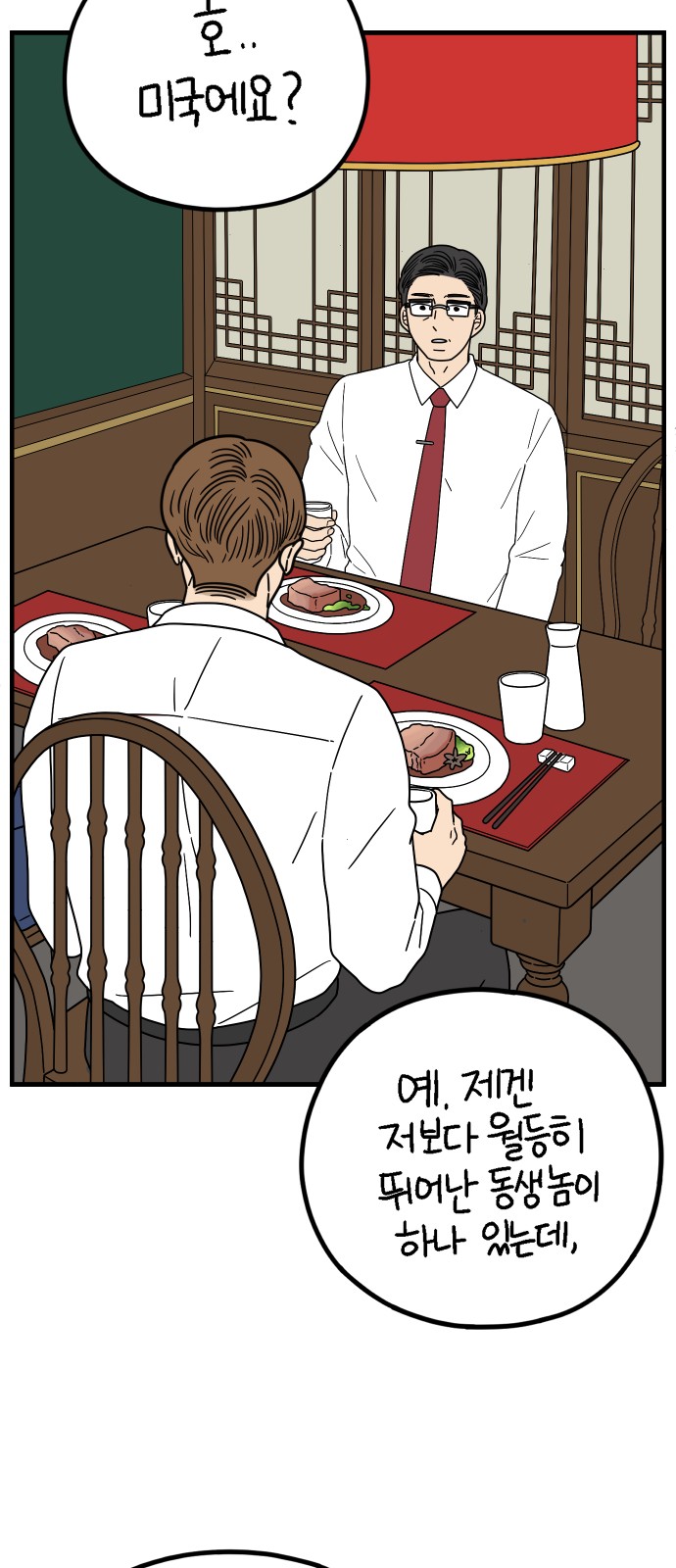 51 페이지