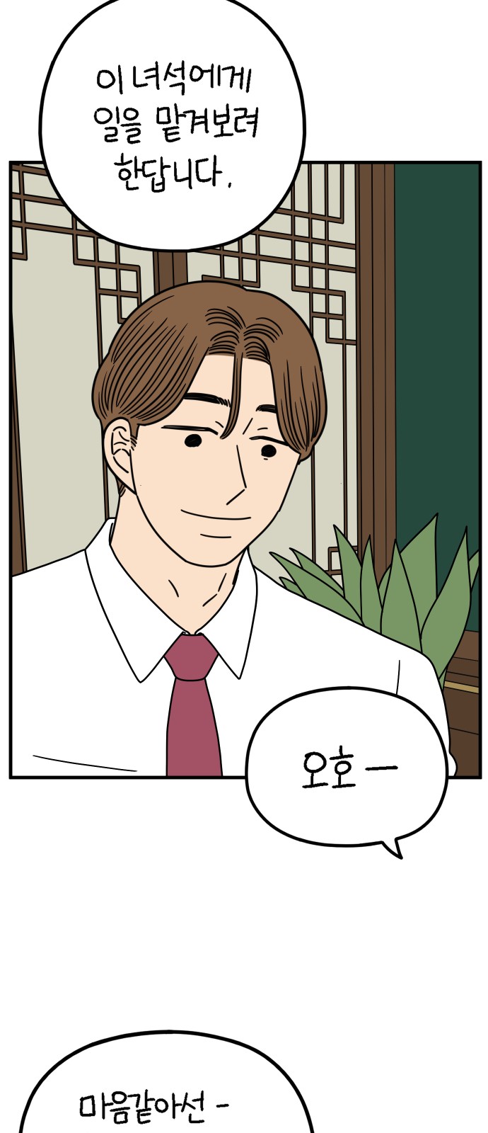 53 페이지