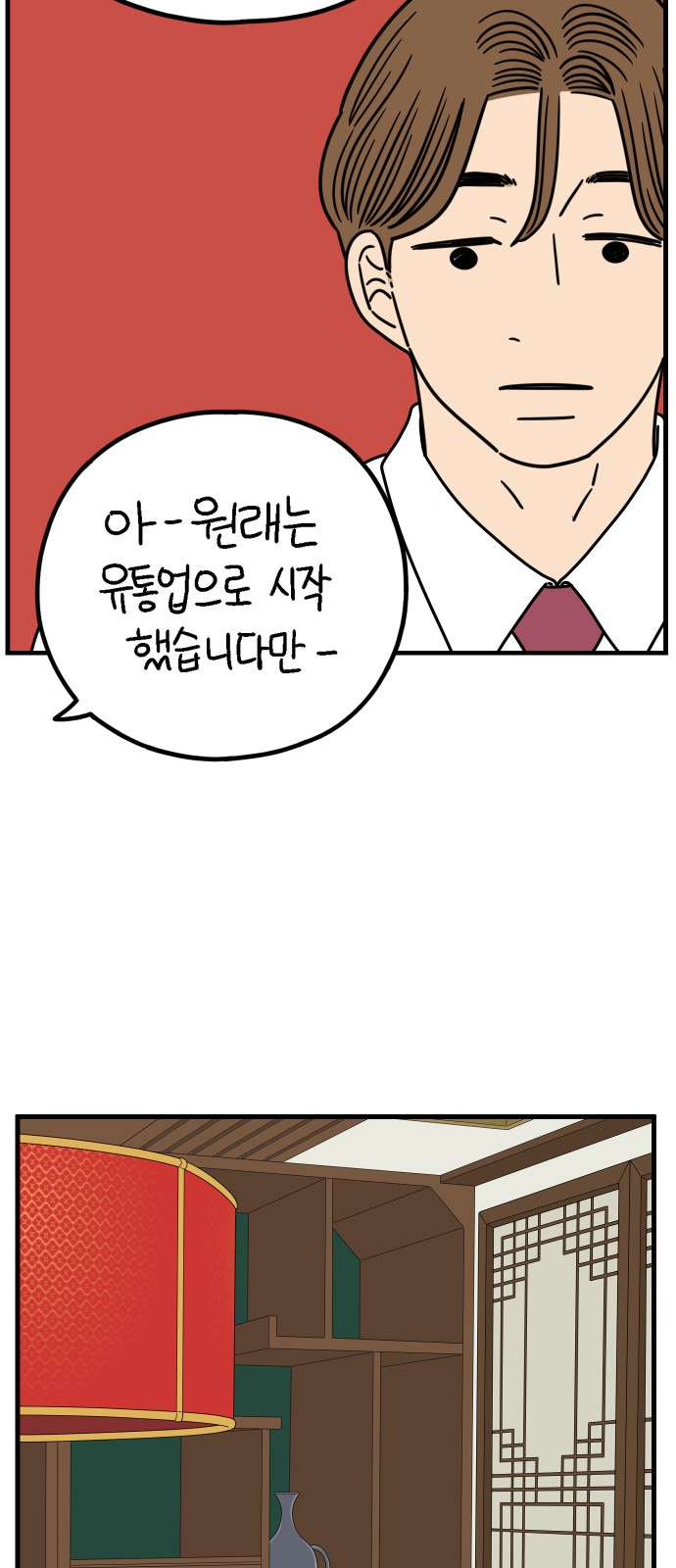 55 페이지