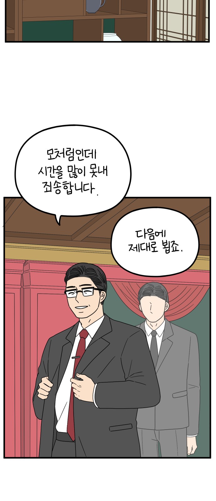 56 페이지