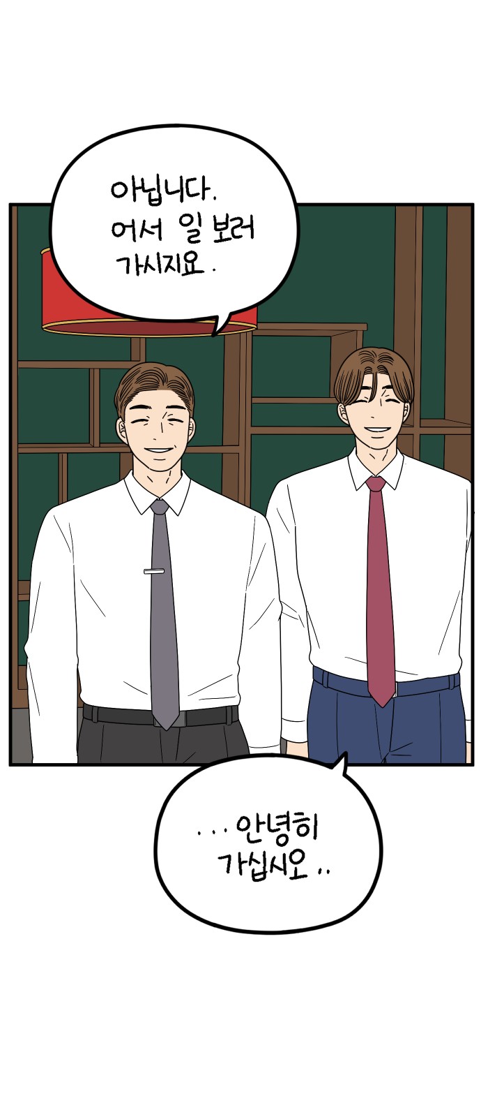 57 페이지