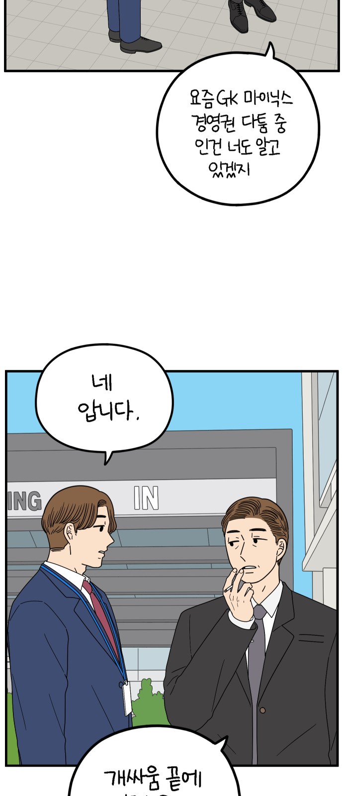 65 페이지