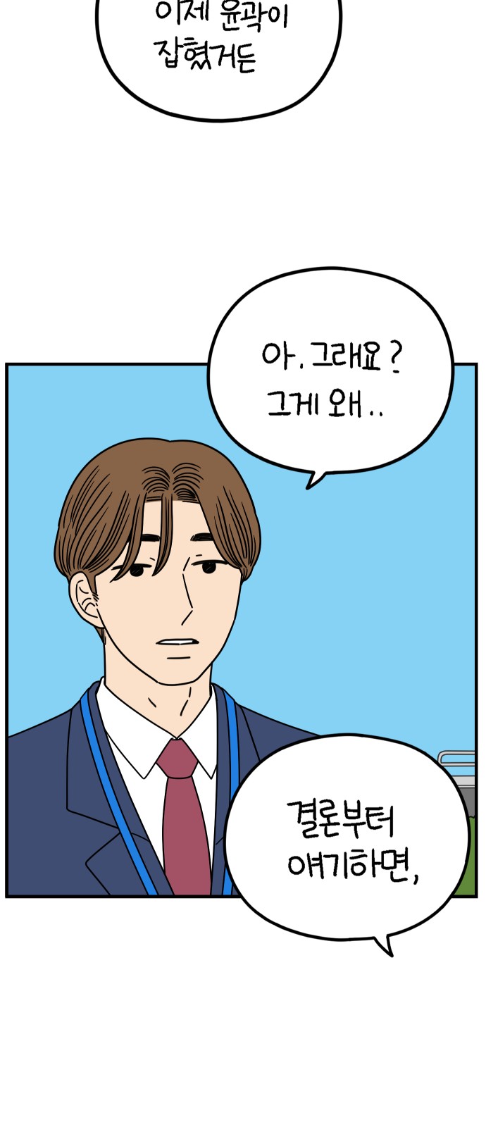 66 페이지