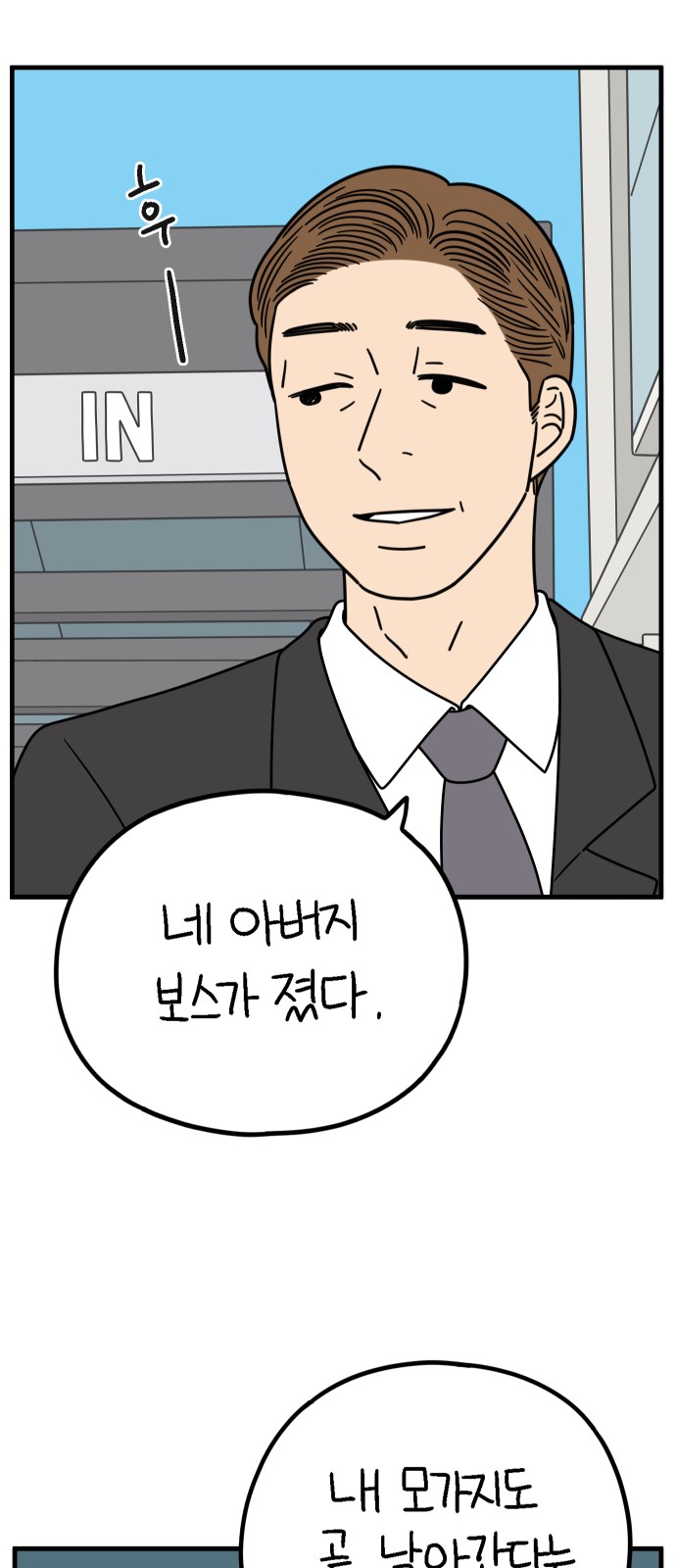 67 페이지