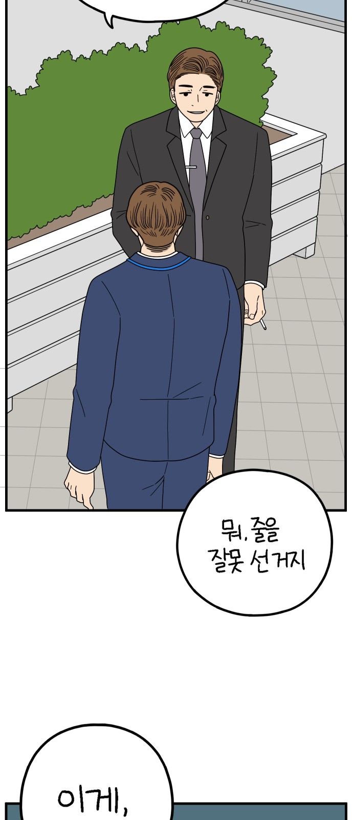 69 페이지